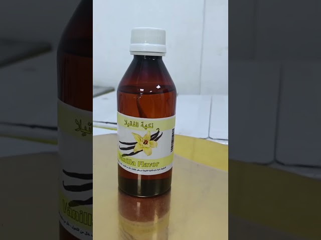 نكهة فانيلا مركزة 250 مل