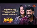 Vanakkam Tamizha With Serial Actors Vaishali Thaniga VJ Sam Best Moments 24 July 2020 Sun TV