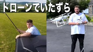 Ben Phillips ドローンを使って弟に色々いたずらしてみたwww【日本語字幕付き】