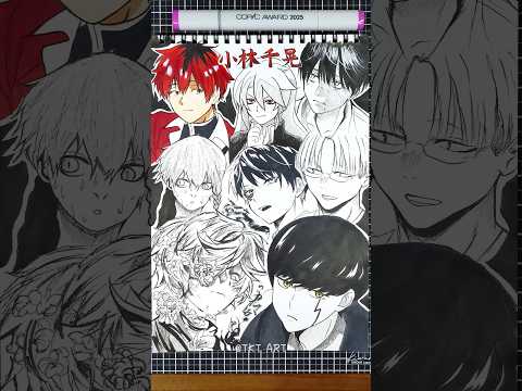 CV：小林千晃の演じたキャラ9選を一発描きで描いてみた！👊🔥#drawing #drawingchallenge #一発描き #声優 #小林千晃
