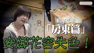 [閒聊] 安娜最新影片