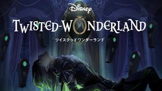 【ツイステッドワンダーランド】初見で遊びます