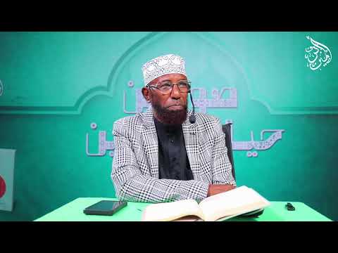 🔴 LIVE NOW: Sheikh Amin - Darsii 12ffaa صور من حياة التابعين
