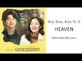 Roy Kim & Kim Ye Ji - HEAVEN [ROM|HAN|ENG Lyrics]