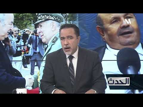 الجزائر: أزمات داخلية وخارجية!؟