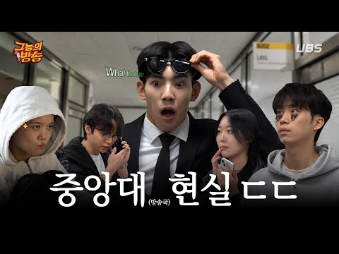 🔥One in three people can relate... but is this okay?😱 | That damn show | UBS drama