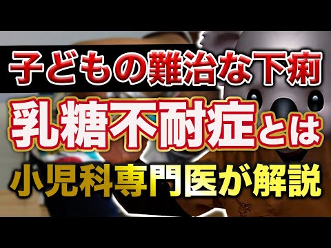 乳糖不耐症の6つの症状
