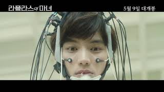 Trailer Preview Image