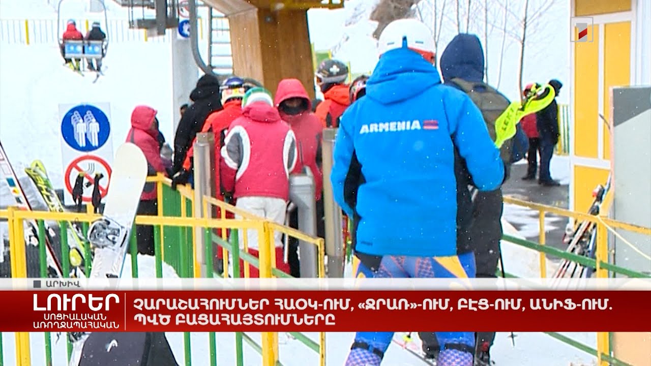 Չարաշահումներ ՀԱՕԿ-ում, «Ջրառ»-ում, ԲԷՑ-ում, ԱՆԻՖ-ում. ՊՎԾ բացահայտումները