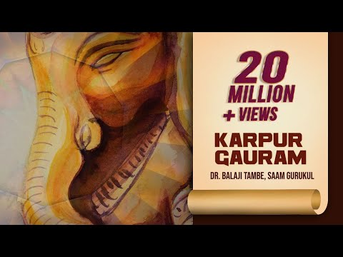 Karpur Gauram Karunavtaram: गणेश उत्सव विशेष 2025 Ganesh Maha Aarti |Dr. Balaji Tambe, Saam Gurukul