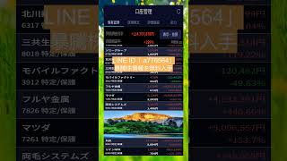 #資産形成,#投資戦略,#投資信託,#ETF,#インデックス投資,#積立投資,#NISA,#新NISA,#つみたてNISA,#iDeCo,#配当金,#配当利回り