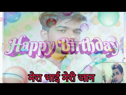 Happy birthday bhai || Romiyo sidh prem godara