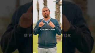 פרשת בא • הרב שי סבג שליט"א – מה באמת מסמל לנו הציווי המפתיע לשחוט את השה במצרים? 🐑🔪 (ישיבת אפיקי דעת שדרות) - התמונה מוצגת ישירות מתוך אתר האינטרנט יוטיוב. זכויות היוצרים בתמונה שייכות ליוצרה. קישור קרדיט למקור התוכן נמצא בתוך דף הסרטון