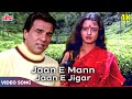 Dharmendra Rekha Romantic Song Jaan E Mann Jaane Jigar Jaan E Tamanna Amit Kumar Ghazab 1982