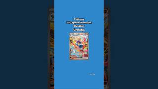 Greninja Pokemon TCG Master Set #pokemon #pokemoncards #pokemontcg #tcg #greninja