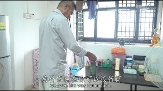 再见了烟酒 我要助人