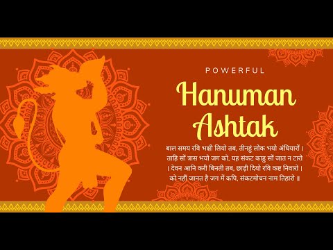 Most Powerful Hanuman Ashtak|Hanuman Jayanti Special| Hanuman Ji Mantra| karya siddhi | lord hanuman