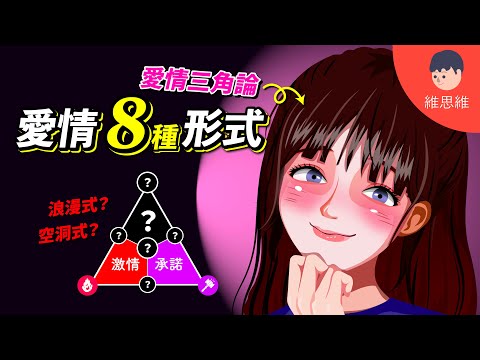 愛情代表物