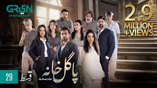 Pagal Khana Episode 29  Saba Qamar  Sami Khan  Pre