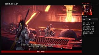 ジークによる実況Play MHWIB02