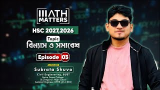 Permutation and Combination|| 100% Completed with BASICS || Binnas o Somabesh