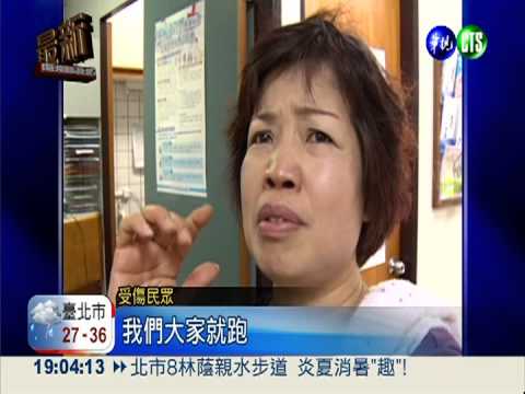 草嶺古道遊玩 "蜂"狂攻擊4人傷