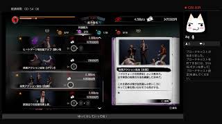 ［実況プレイ][ネタバレあり]龍が如く7 外伝　その7
