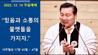 설교 동영상 메인 