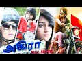 AKIRA TAMIL FULL MOVIE HD TAMIL ACTION MOVIE TAMIL DUBBED FULL MOVIE
