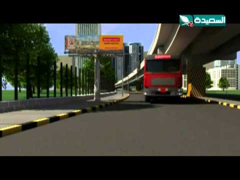 اسمنت الوطنية