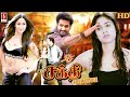 Tamil Dubbed Full Movie Om Sakthi Jr NTR Tamil Dubbed Movie Tamil Blockbuster Ileana Movie