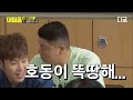 Clip 1