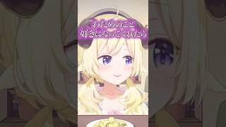 りっぱなつののわためぇ #角巻わため #わたわた動画 #hololive
