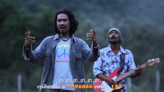 สู่สันติสุข – กากบาท