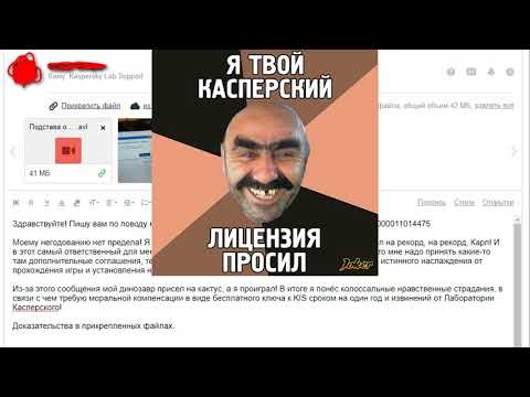 Пропадает изображение на ноутбуке Emachines и поддержка Касперского