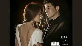 [ Clean Instrumental ] 김용진 [ Kim Yong Jin ] – Cry [ Babel OST Part 1 ]
