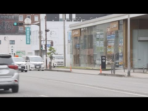 YouTube Video 自家用車で物損事故を起こしたにも関わらず警察に届け出ず　中日新聞の男性社員に罰金５万円の略式命令