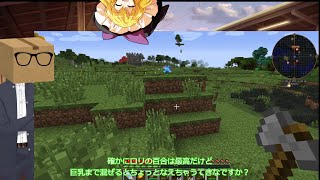【ゆっくり実況】俺たちの青春リスペクトクラフト　パート４