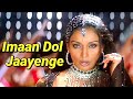 Imaan Dol Jaayenge - Jhankar - Full HD Video Song 🎧🎵| Nehlle Pe Dehlla (2007)