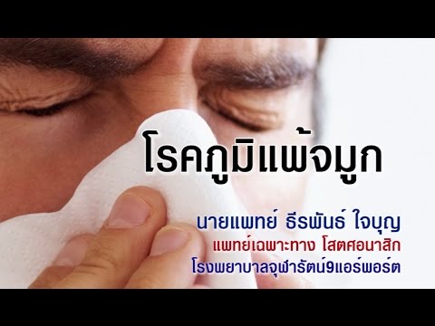 กลากในการติดเชื้อไวรัส ความคิดเห็น Elidel โรคสะเก็ดเงิน