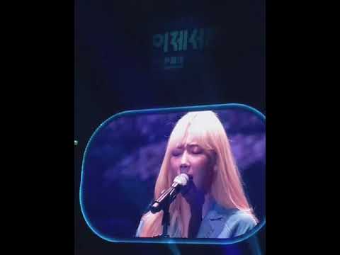 [190728] Taeyeon - Rain at Beanpole 30th Anniversary Concert #Taeyeon #태연 #テヨン #이제서른