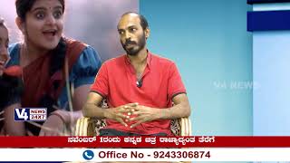 Ammach Yemba Nenapu With Raj B Shetty video
