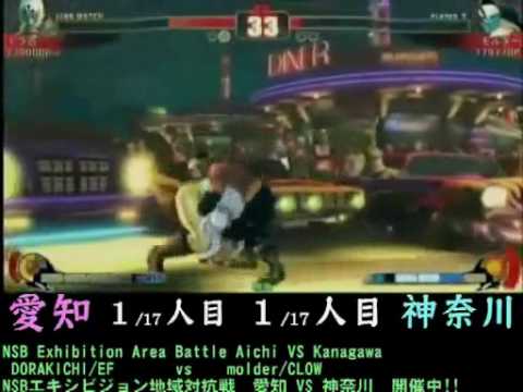 [2010-01-24][Part1] Aichi vs Kanagawa Street Fighter IV Team 17vs17 Exhibition