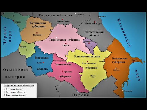 Как выглядела карта Закавказья в годы Царской России?