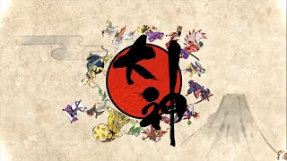 ワンワン！大神実況　その１
