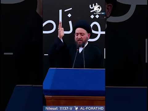 شاهد بالفيديو.. #يثبت_اقدامك‬⁩م 1 محرم