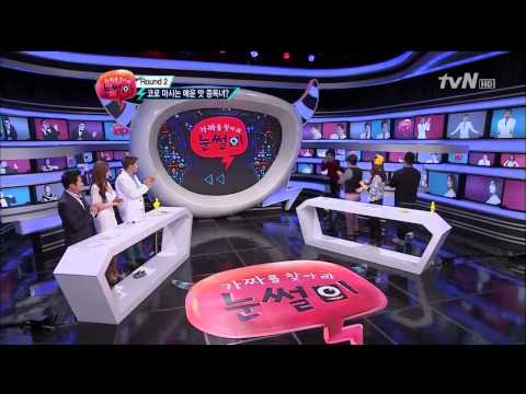 [130327] Find the Fake E06 - Dal★Shabet (달샤벳) Subin (수빈)