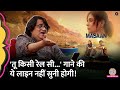 'Tu Kisi Rail Si', Swanand Kirkire ने गाने की वो लाइन सुनाई जो कभी फिल्म में नहीं गई | GITN