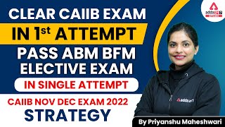 CAIIB Nov Dec Exam 2022 | Clear CAIIB in 1st Attempt | PASS ABM BFM, Elective Exam in single Attempt