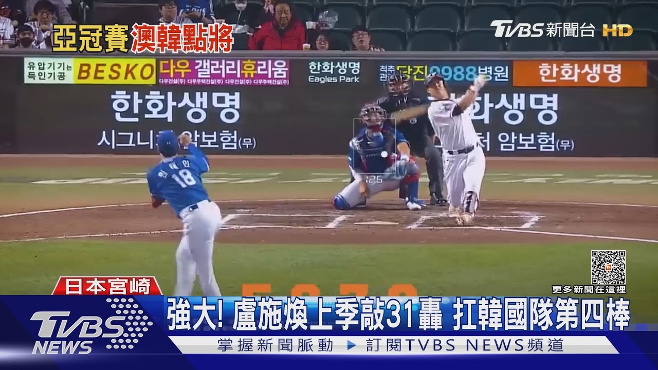 日本拚亞冠連霸 點名韓國實力不能輕忽